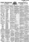 Preston Chronicle Saturday 14 January 1860 Page 1