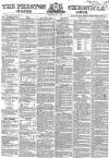 Preston Chronicle Saturday 07 July 1860 Page 1