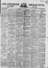 Preston Chronicle Saturday 15 September 1860 Page 1