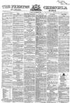 Preston Chronicle Saturday 29 September 1860 Page 1