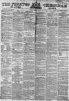 Preston Chronicle Saturday 15 December 1860 Page 1