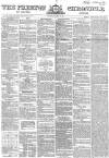 Preston Chronicle Wednesday 19 March 1862 Page 1
