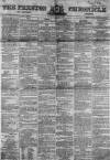 Preston Chronicle Saturday 03 January 1863 Page 1