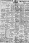 Preston Chronicle Saturday 03 December 1870 Page 1