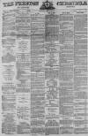 Preston Chronicle Saturday 26 August 1871 Page 1