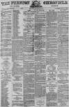 Preston Chronicle Saturday 23 September 1871 Page 1