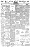 Preston Chronicle Saturday 27 December 1873 Page 1