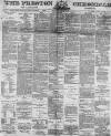 Preston Chronicle Saturday 06 January 1877 Page 1