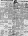Preston Chronicle Saturday 07 July 1877 Page 1
