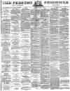 Preston Chronicle Saturday 07 August 1880 Page 1