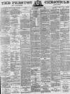Preston Chronicle Saturday 12 September 1885 Page 1