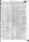 Worcester Journal Thursday 16 March 1809 Page 1