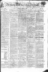 Worcester Journal Thursday 23 March 1809 Page 1