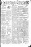 Worcester Journal Thursday 20 July 1809 Page 1
