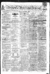 Worcester Journal Thursday 07 September 1809 Page 1