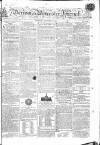 Worcester Journal Thursday 21 December 1809 Page 1