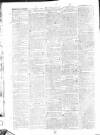 Worcester Journal Thursday 19 July 1810 Page 3