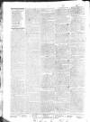 Worcester Journal Thursday 19 July 1810 Page 5