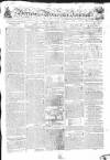 Worcester Journal Thursday 18 October 1810 Page 1