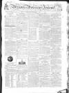 Worcester Journal Thursday 13 December 1810 Page 1
