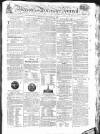 Worcester Journal Thursday 27 December 1810 Page 1