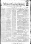 Worcester Journal Thursday 14 April 1814 Page 1