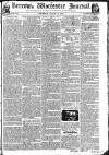 Worcester Journal Thursday 14 August 1823 Page 1