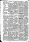 Worcester Journal Thursday 18 September 1823 Page 2