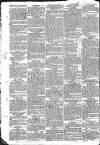 Worcester Journal Thursday 25 September 1823 Page 2