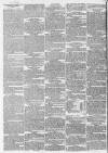 Worcester Journal Thursday 01 September 1831 Page 2