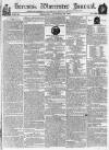 Worcester Journal Thursday 22 December 1831 Page 1