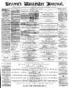 Worcester Journal Saturday 14 July 1877 Page 1