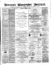 Worcester Journal Saturday 21 August 1880 Page 1