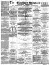 Blackburn Standard Saturday 11 May 1878 Page 1