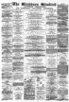 Blackburn Standard Saturday 27 August 1881 Page 1