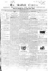 Bradford Observer Thursday 22 September 1842 Page 1