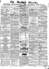 Bradford Observer Thursday 25 September 1845 Page 1