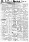 Bradford Observer Thursday 09 July 1846 Page 1