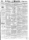 Bradford Observer Thursday 06 August 1846 Page 1