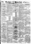 Bradford Observer Thursday 18 March 1847 Page 1