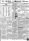 Bradford Observer Thursday 12 August 1847 Page 1