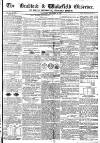 Bradford Observer Thursday 16 September 1847 Page 1