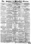 Bradford Observer Thursday 23 December 1847 Page 1