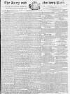 Bury and Norwich Post Wednesday 18 January 1826 Page 1