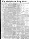 Daily Gazette for Middlesbrough Tuesday 11 March 1884 Page 1