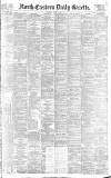 Daily Gazette for Middlesbrough Tuesday 15 June 1897 Page 1