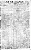 Daily Gazette for Middlesbrough Friday 04 December 1903 Page 1