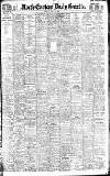 Daily Gazette for Middlesbrough Friday 29 July 1904 Page 1