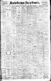 Daily Gazette for Middlesbrough Saturday 30 July 1904 Page 1