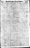 Daily Gazette for Middlesbrough Wednesday 14 September 1904 Page 1